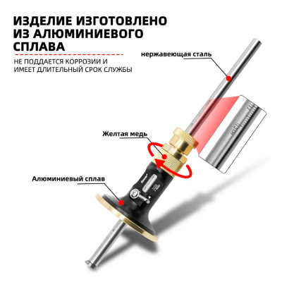 Рейсмус разметочный Ganwei 217мм х 60мм-7